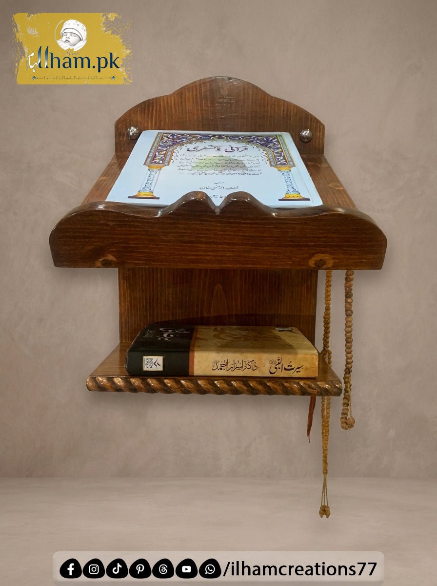 Hidayah Wooden Quran and Prayer Mat Organizer with Book Shelf and Tasbih Hanger - ilham Creations - ilham Creations