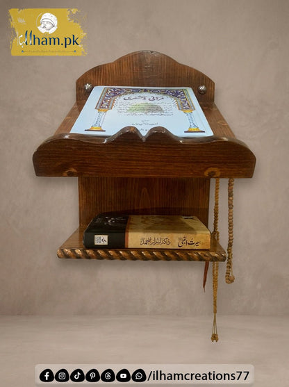 Hidayah Wooden Quran and Prayer Mat Organizer with Book Shelf and Tasbih Hanger - ilham Creations - ilham Creations