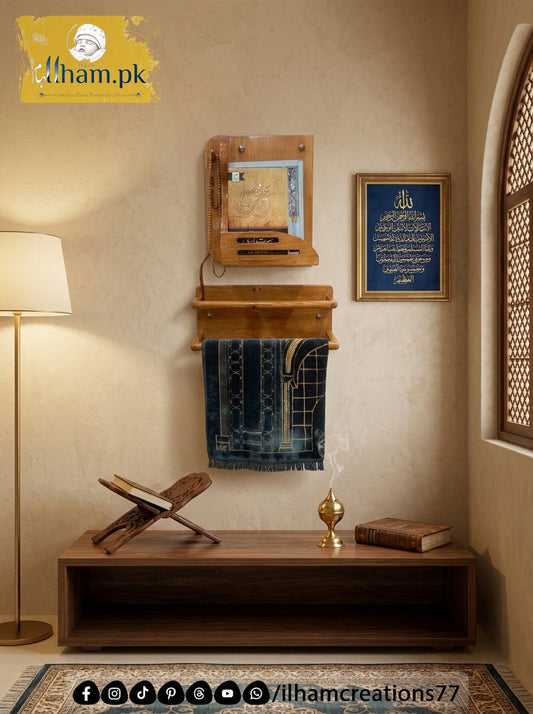 Ibadah Wooden Wall Mounted Quran Stand with Dual Prayer Mat Stand and Tasbih Hook - ilham Creations - ilham Creations