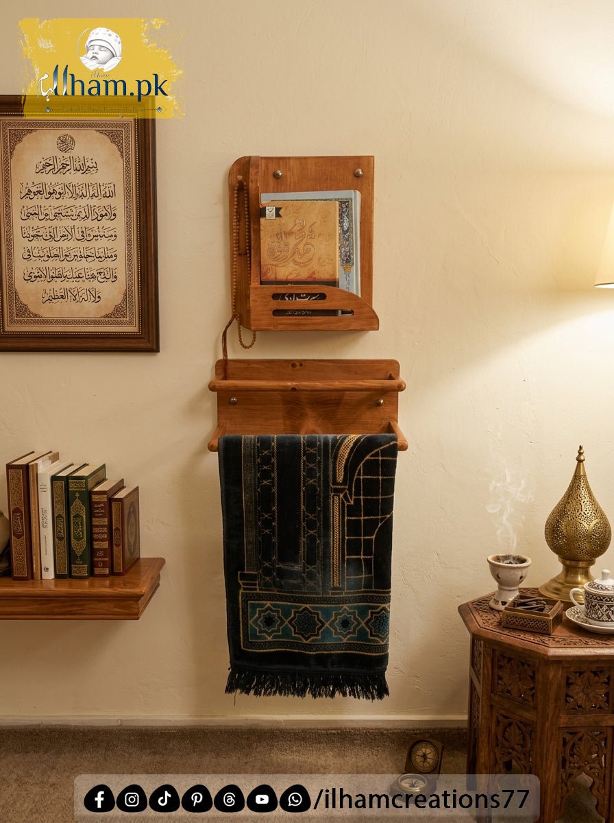 Ibadah Wooden Wall Mounted Quran Stand with Dual Prayer Mat Stand and Tasbih Hook - ilham Creations - ilham Creations