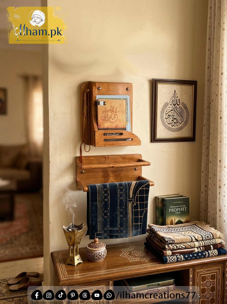 Ibadah Wooden Wall Mounted Quran Stand with Dual Prayer Mat Stand and Tasbih Hook - ilham Creations - ilham Creations