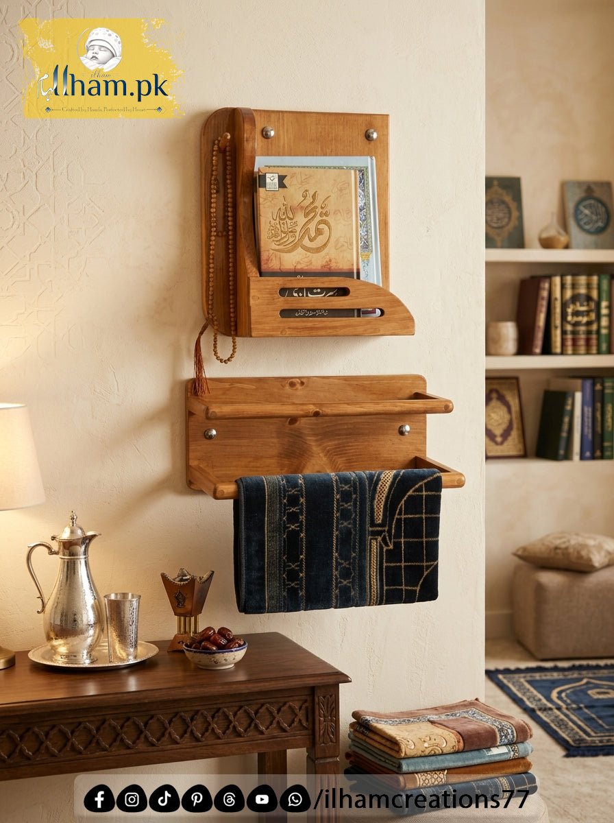 Ibadah Wooden Wall Mounted Quran Stand with Dual Prayer Mat Stand and Tasbih Hook - ilham Creations - ilham Creations