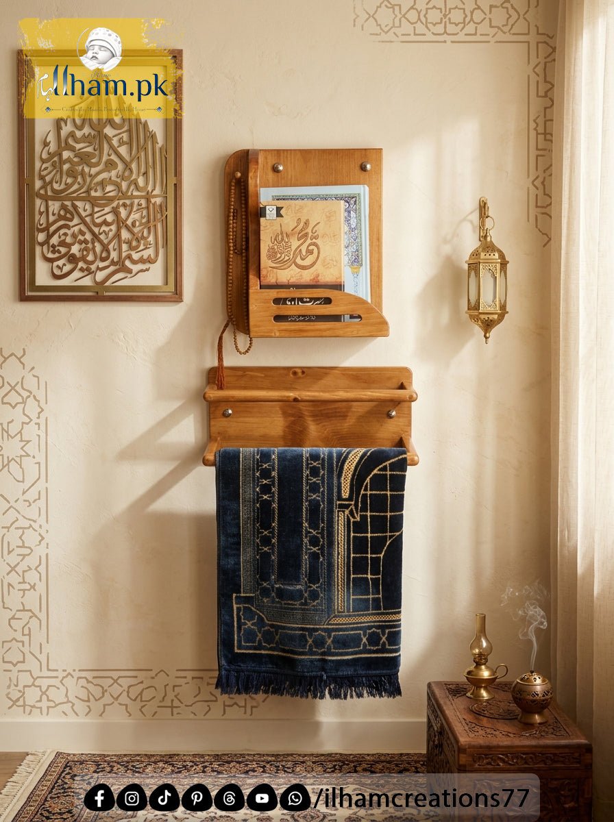 Ibadah Wooden Wall Mounted Quran Stand with Dual Prayer Mat Stand and Tasbih Hook - ilham Creations - ilham Creations