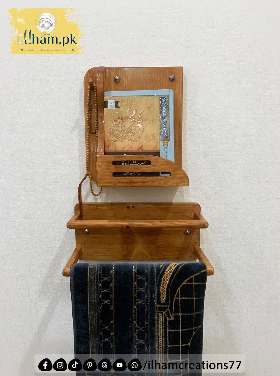 Ibadah Wooden Wall Mounted Quran Stand with Dual Prayer Mat Stand and Tasbih Hook - ilham Creations - ilham Creations